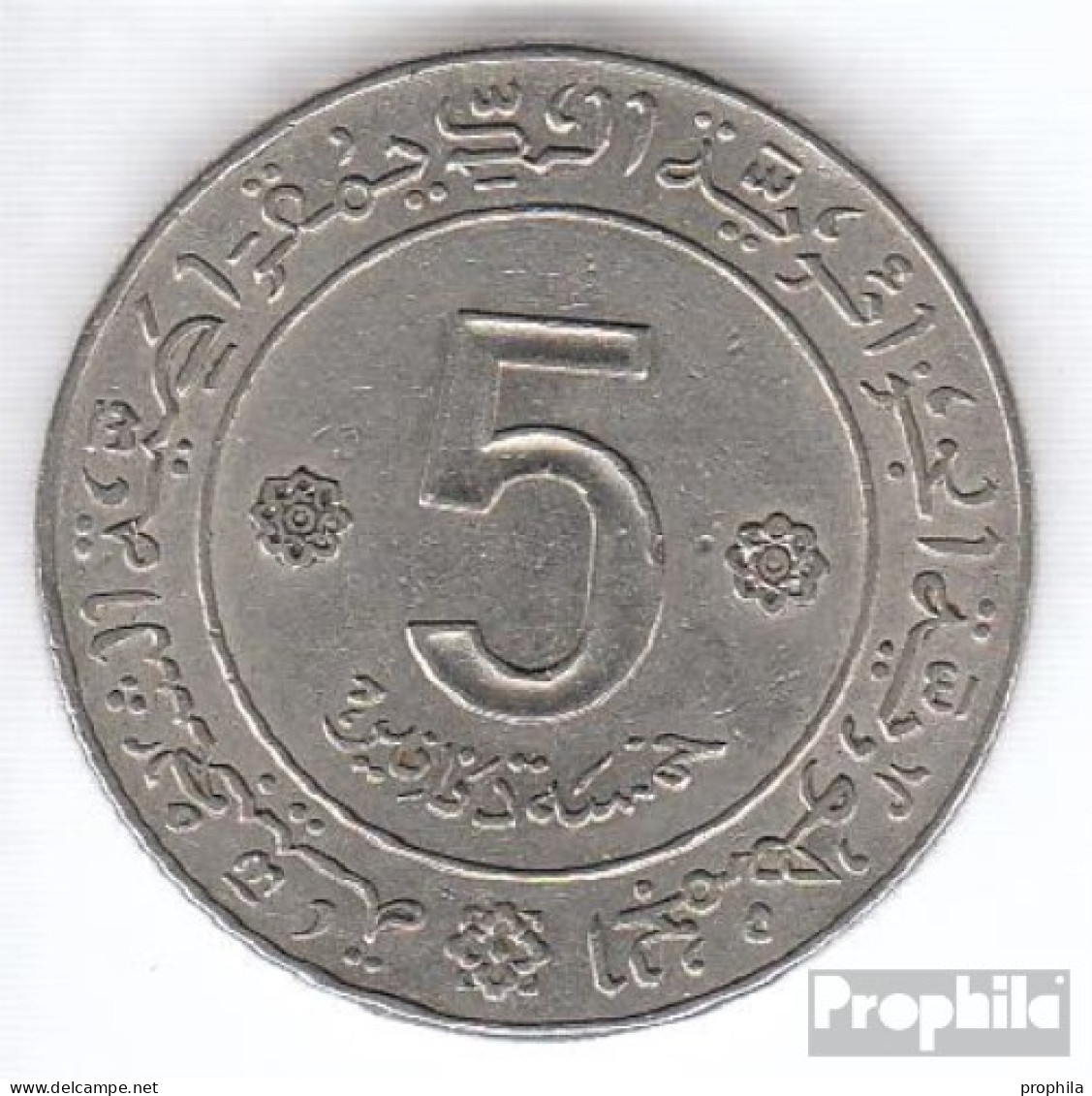 Algerien KM-Nr. : 105 1972 Typ A Sehr Schön Nickel Sehr Schön 1972 5 Dinars FAO - Algerien