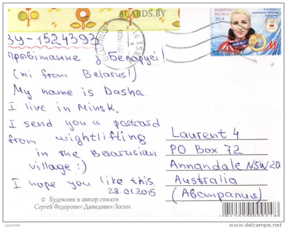 (500) Belarus Sport - Weigh Lifting - Haltérophilie  (humorous) With Olympic Stamp At Back Of Card - Gewichtheffen