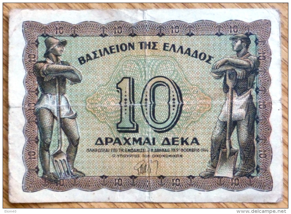 1944 Used 10 Drachmas Banknote From Greece No BK-916 - Greece