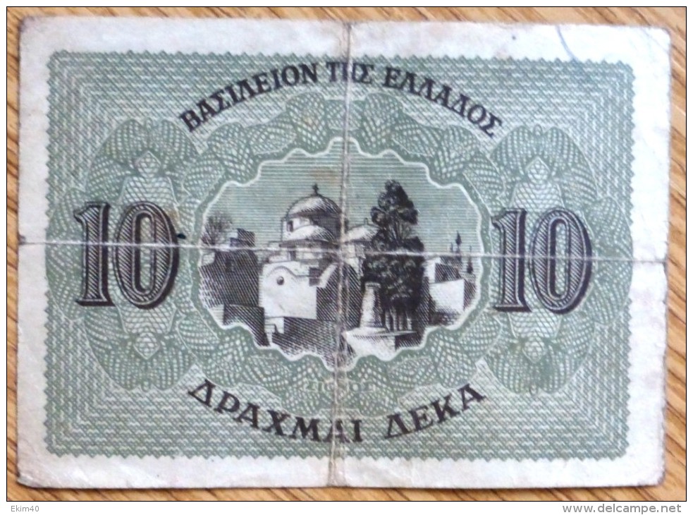 1944 Used 10 Drachmas Banknote From Greece No BK-916 - Greece