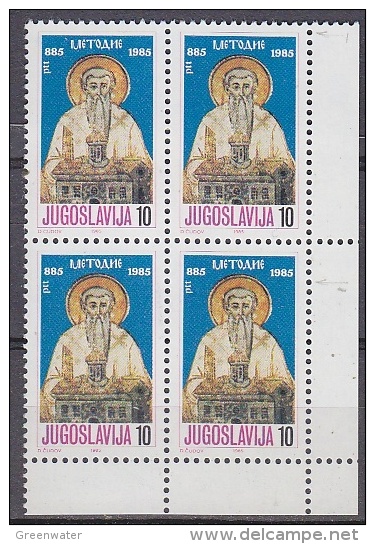 Yugoslavia 1985 St. Methodius 1v Bl Of 4  VARIETY ** Mnh (19607B) - Ongebruikt