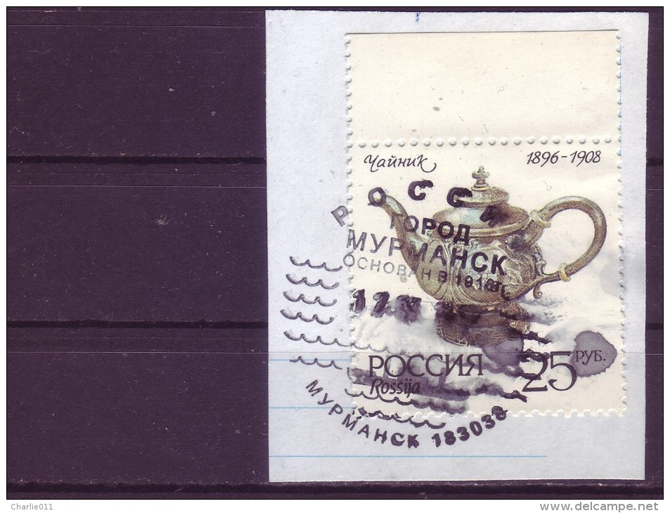 TEA KETTLE-25 RUB-POSTMARK-MYRMANSK-RUSSIA-1994 - Used Stamps