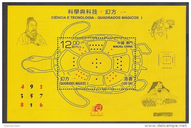 2014 Macau/Macao SCIENCE Stamp S/s-Mathematics Saturn Seal Chinese Magic Squares Turtle Tortoise Ox Cow - Neufs