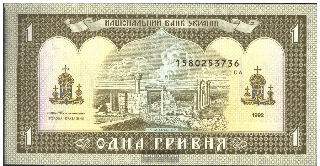 Ukraine Pick-Nr: 103b Bankfrisch 1992 1 Hryvnia - Ukraine