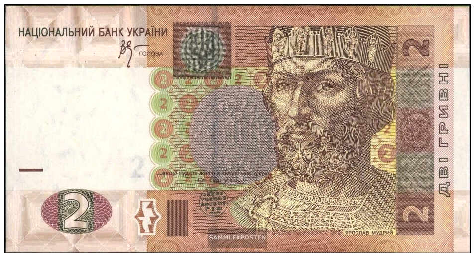 Ukraine Pick-Nr: 117b Bankfrisch 2005 2 Hryven - Ukraine