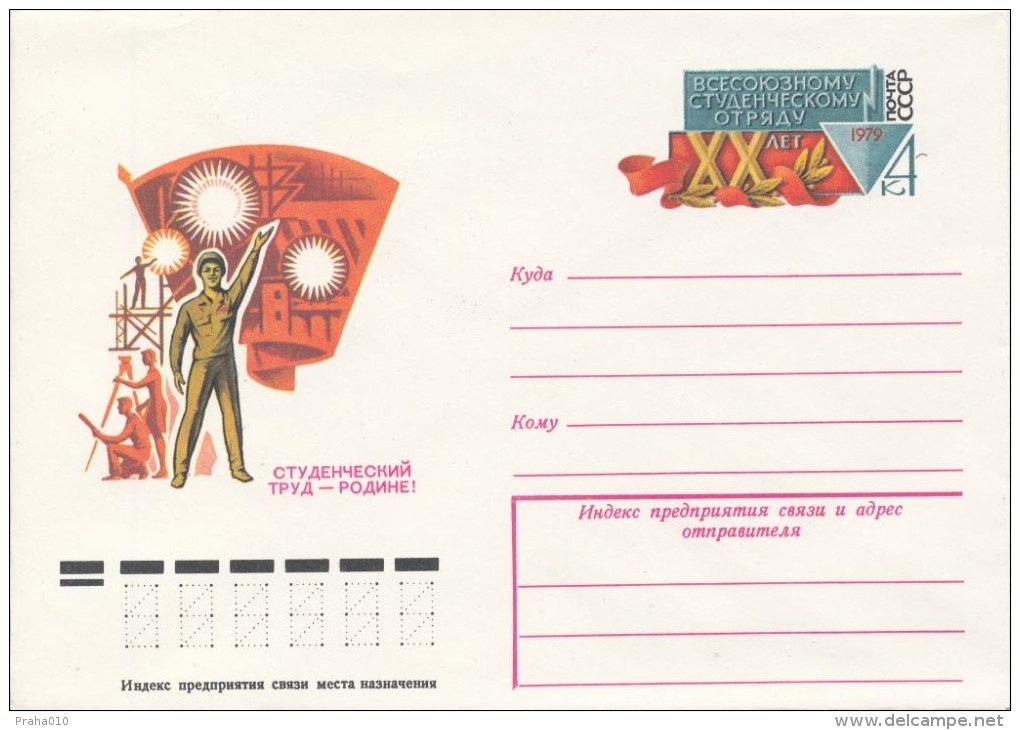 I9520 - USSR / Postal Stationery (1979): 20 Years Union Student Detachment - Sonstige & Ohne Zuordnung