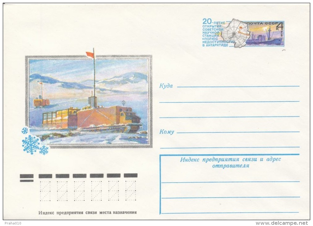 I9524 - USSR / Postal Stationery (1978): Opening Soviet Scientific Station "Pole Of Inaccessibility" In Antarctica (1958 - Bases Antarctiques