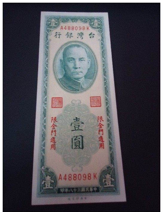 1949 BANK OF TAIWAN CHINA RARE 1 YUAN ( P R102 ) * % 100 Original * - UNC - - Chine