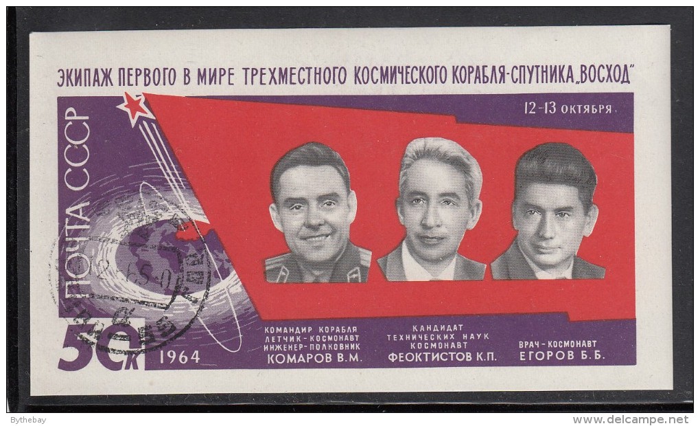 Russia Used Scott #2957 Souvenir Sheet 50k 3-man Space Flight By Komarov, Yegorov, Feoktistov - Russie & URSS