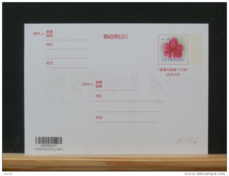 48/736     CP  CHINE  XX - Enteros Postales