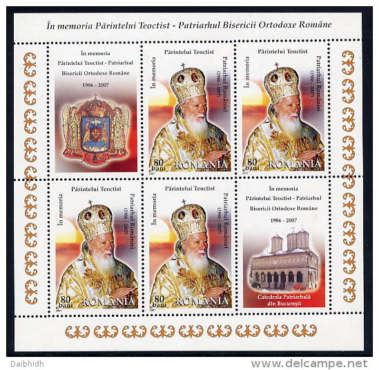 ROMANIA 2007 Death Of Patriarch Teoctist I Sheetlet  MNH / **.  Michel 6226 Kb - Hojas Bloque