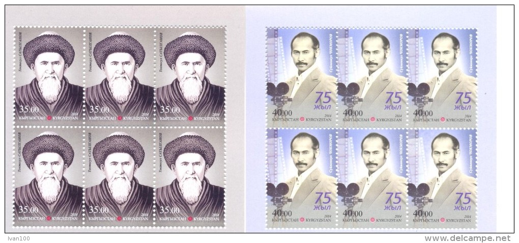 2014. Kyrgyzstan, Cultural Famous Persons, 2 Sheetlets Perforated, Mint/** - Kirghizistan