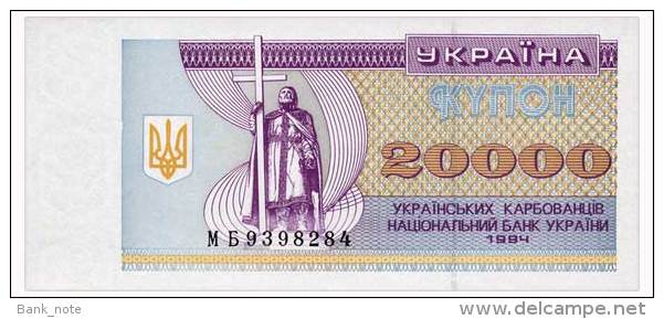 UKRAINE 20000 KARBOVANTSIV 1994 Pick 95b Unc - Ukraine