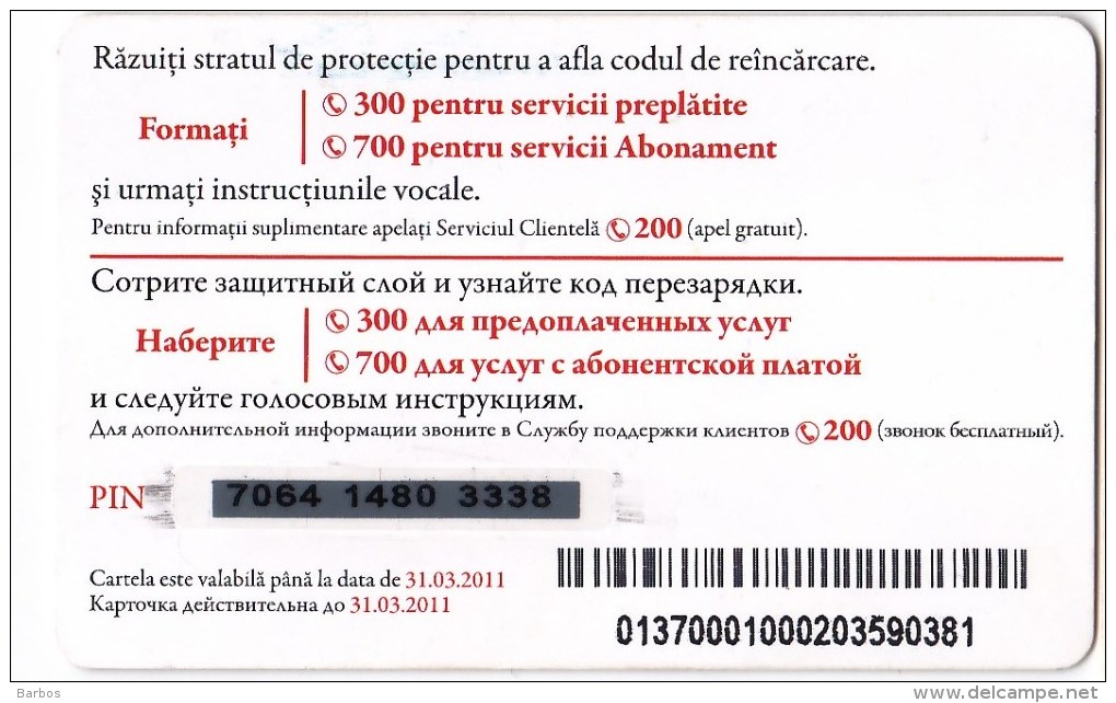 Moldova   Moldavie  Moldau ,  Prepaid Phonecard -  Unlte  ,  100 Lei , 2011 , Tipe I , Paper , Used - Moldavie
