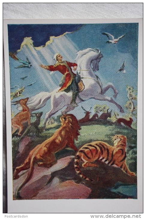 OLD USSR Postcard  - Georgia - Rustaveli -  "Avtandil And Animals" 1966 - Tiger - Lion - Tiger