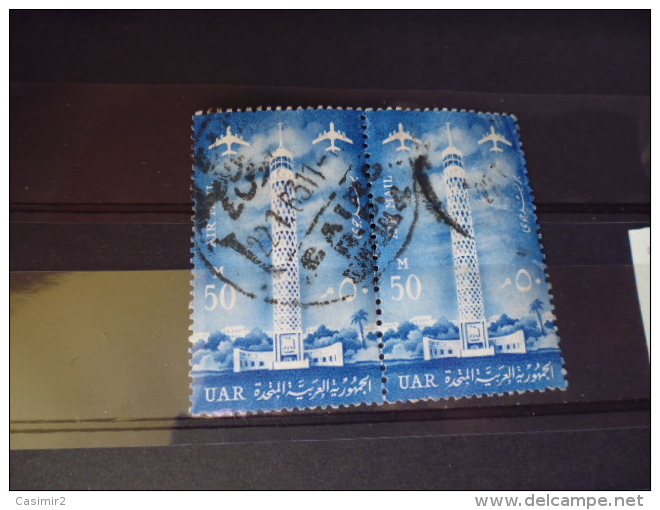 EGYPTE TIMBRE OU SERIE     YVERT N°85 - Airmail