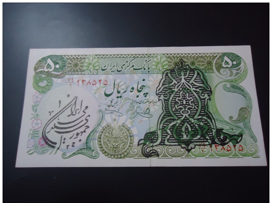 1974 IRAN ( OVER PRINT ) RARE 50 RIALS * SHAH PAHLAVI * ( P 123b )  - UNC - - Iran