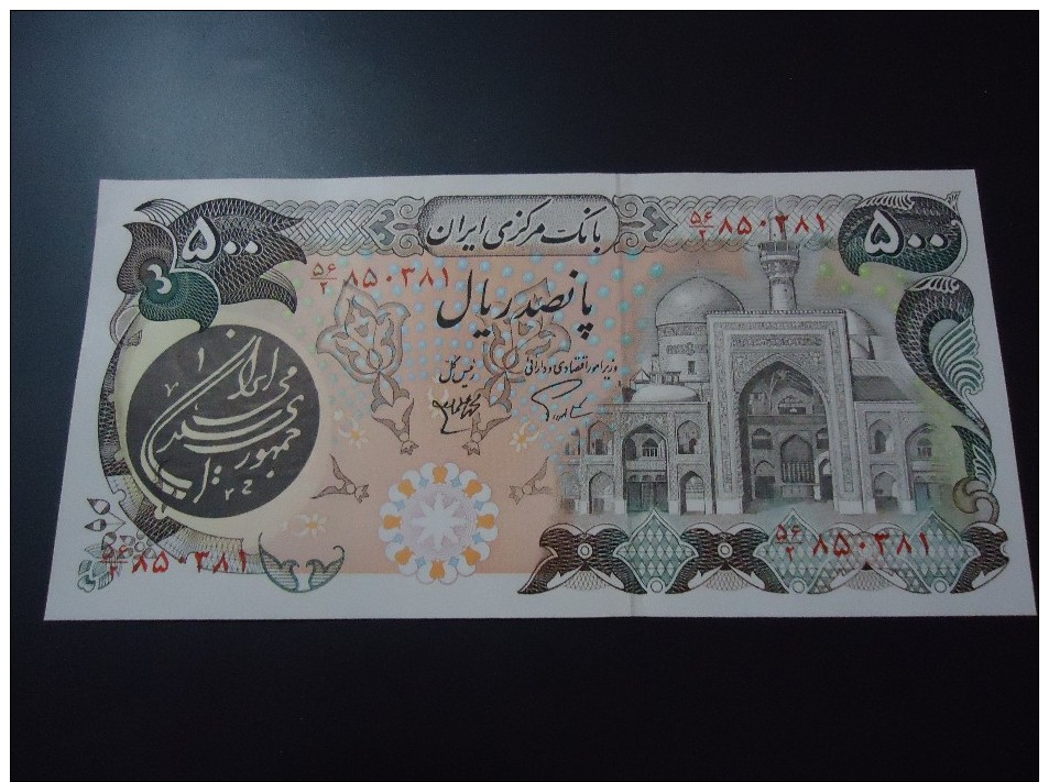 1981 IRAN ( OVER PRINT ) RARE 500 RIALS ( P 128 )  - UNC - - Iran