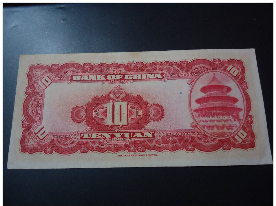 1940 BANK OF CHINA RARE 10 YUAN * % 100 ORIGINAL * &#8203; ( P 85a ) - AUNC - - Chine