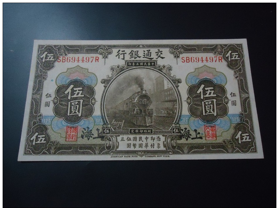 1914 CHINA ( SHANGHAI ) RARE 5 YUAN ( P 117o ) * % 100 Original * - UNC - - Chine