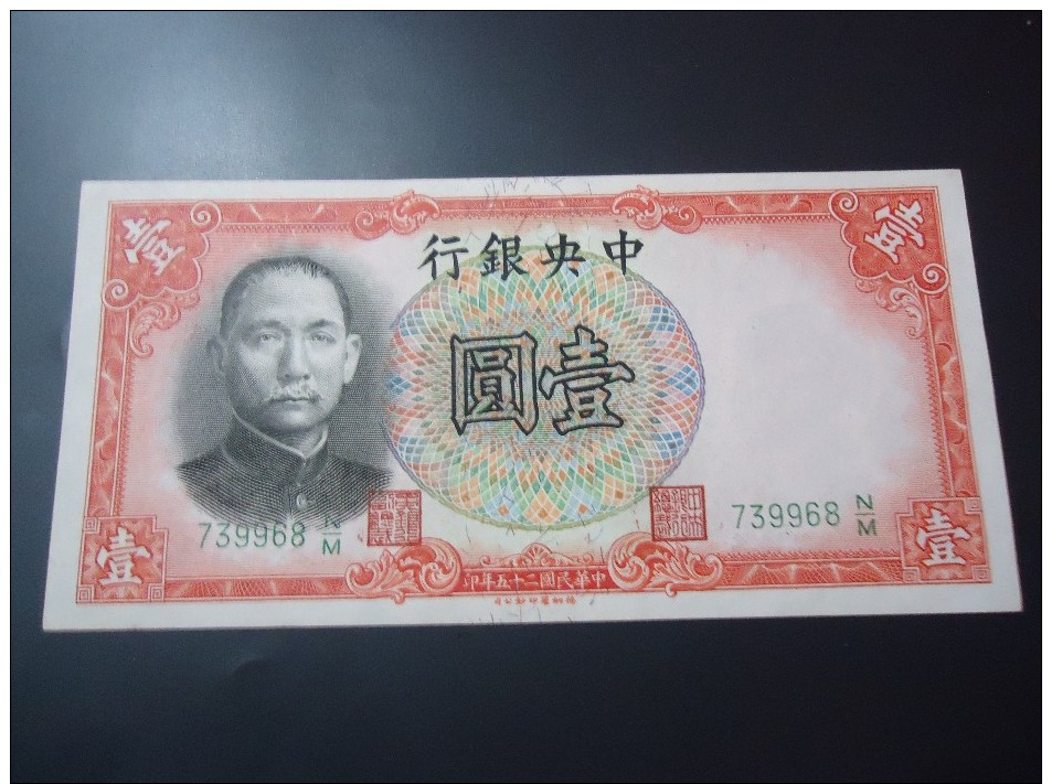 1936 CENTRAL BANK OF CHINA RARE 1 YUAN  * % 100 Original * ( P 212a ) - UNC - - Chine