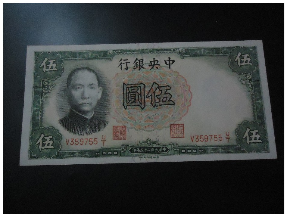 1936 CENTRAL BANK OF CHINA RARE 5 YUAN  * % 100 Original * ( P 213a ) - UNC - - Chine