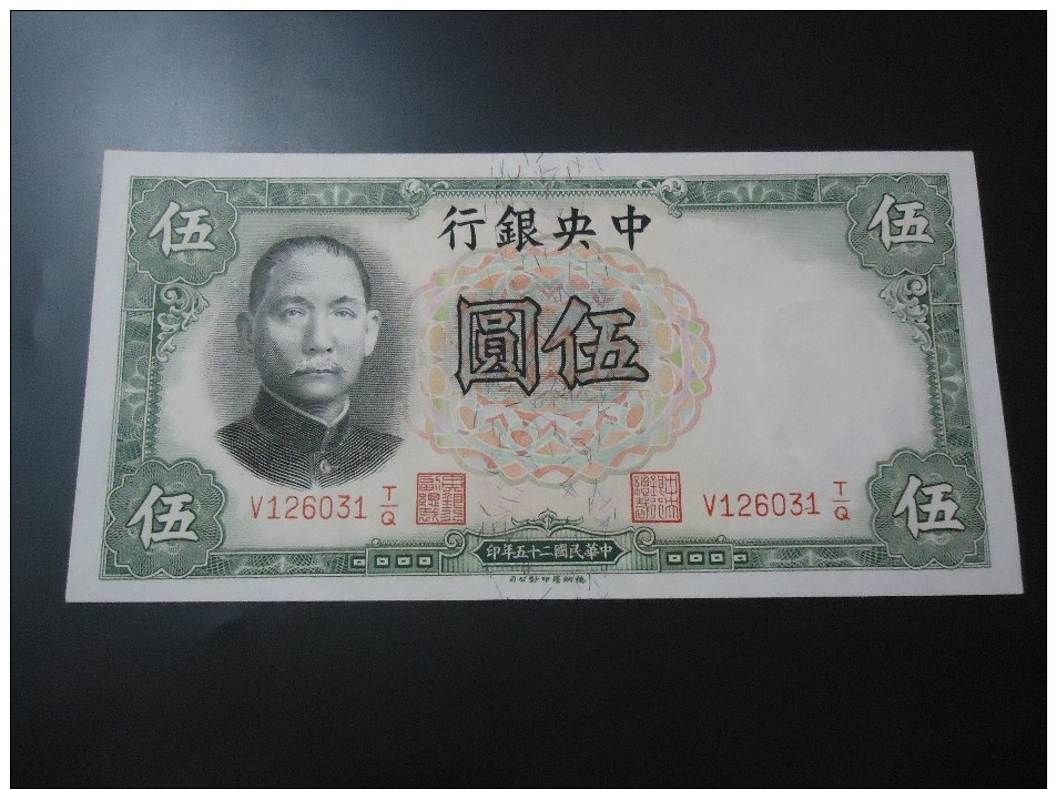 1936 CENTRAL BANK OF CHINA RARE 5 YUAN  * % 100 Original * ( P 213c ) - UNC - - China