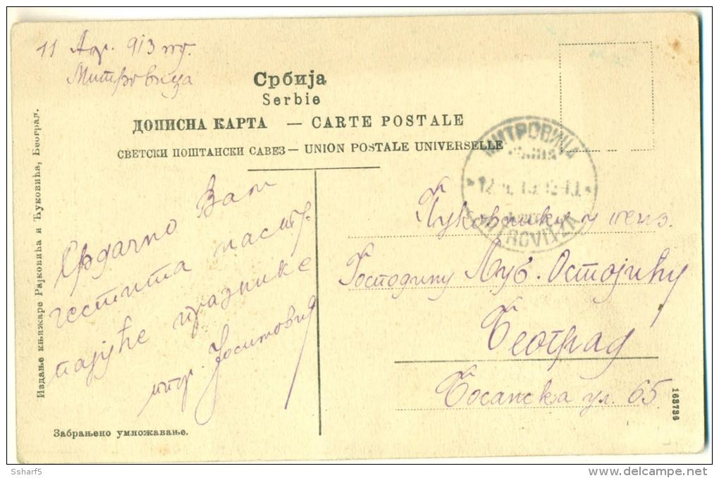 Mitrovitza Serbia Fieldpost Military Buildings 1913 - Serbia