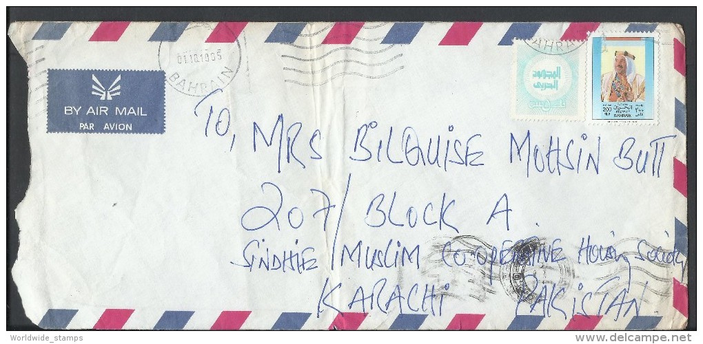 Bahrain Airmail 1989 Sheik Isa 200f Postal History Cover Sent To Pakistan - Bahrain (1965-...)