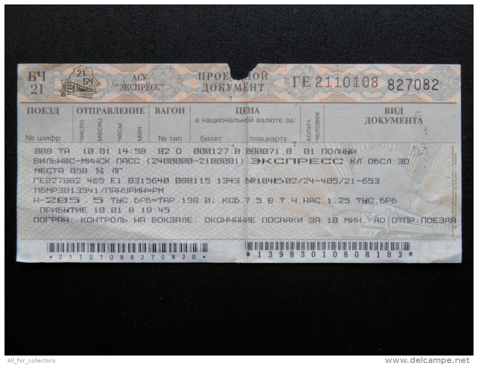 Transport Ticket From Belarus To Lithuania, From Minsk To Vilnius Railway Train - Europe