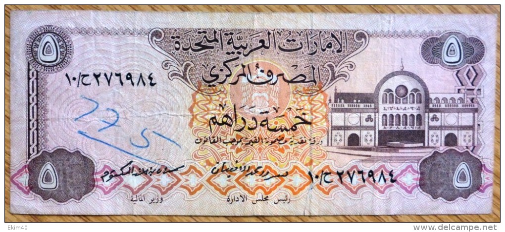 C2000 Used 5 Dirhams U A E Banknote No BK-961. - United Arab Emirates