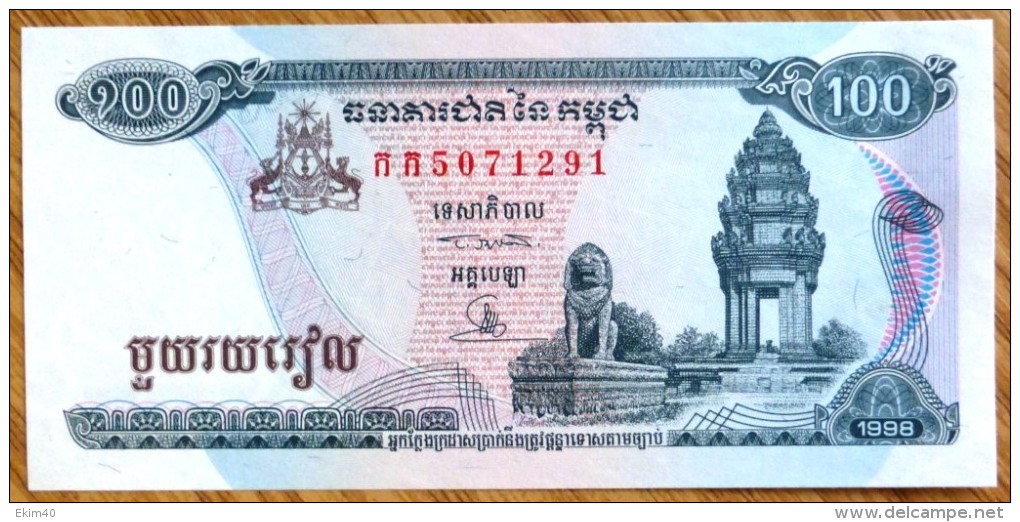 1998 Used 100 Ries Cambodia Banknote No BK-966. - Cambodia