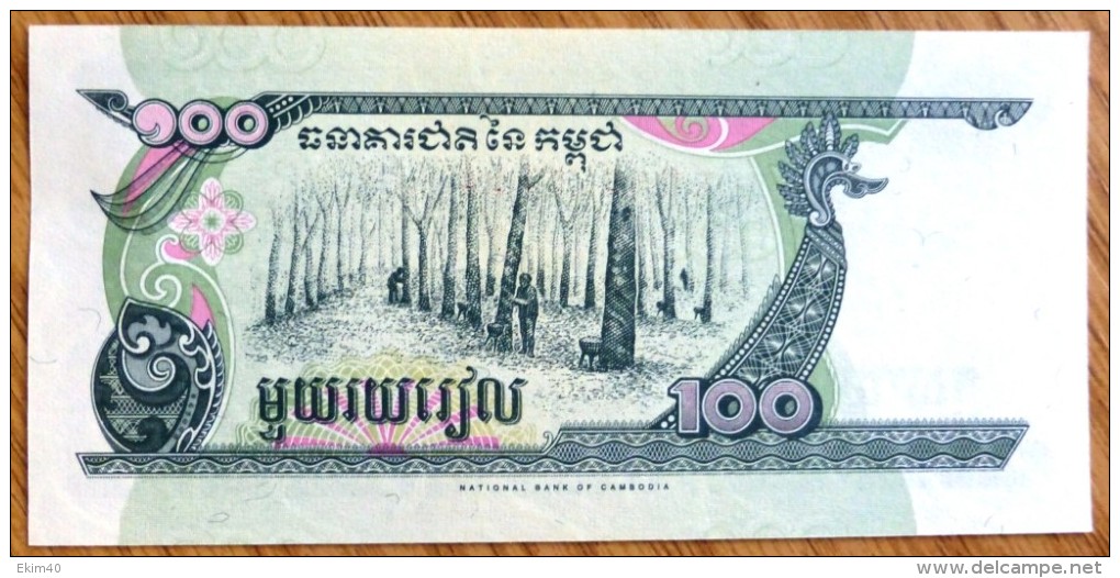 1998 Used 100 Ries Cambodia Banknote No BK-966. - Cambodia