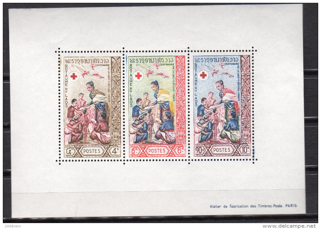 LAOS BLOC FEUILLET 29 NEUF** SANS TRACE DE CHARNIERE COTE YVERT 2013: 6,00€ VOIR SCAN. - Laos