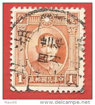 CINA IMPERO - USATO - 1931 - Dr. Sun Yat-Sen, Double Ring - 1 Cent - Michel CN-IM 229 - 1912-1949 Republic
