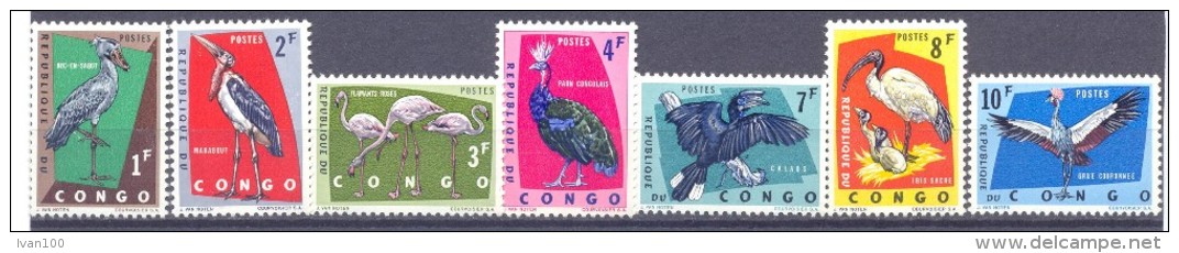 1963. Republic Of Congo, Birds I, 7v, Mint/** - Andere & Zonder Classificatie