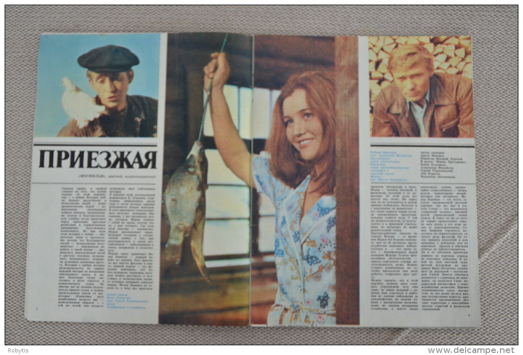 USSR - Russia Magazine  "SPUTNIK" About Movies 1978 05 - Slav Languages