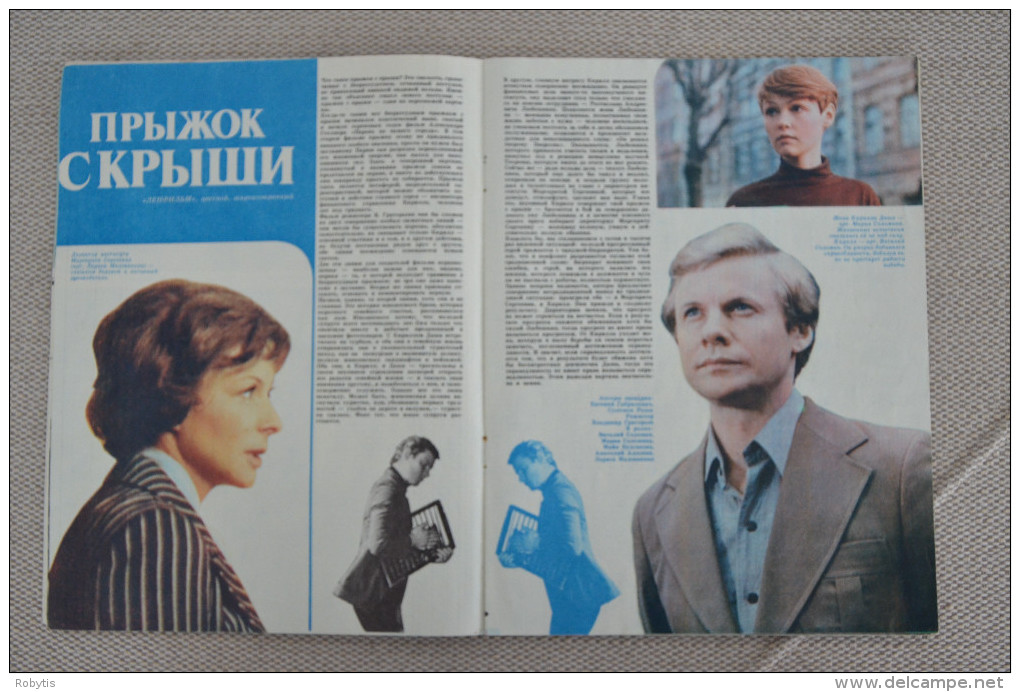 USSR - Russia Magazine  "SPUTNIK" About Movies 1978 05 - Slawische Sprachen