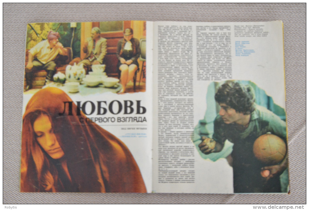 USSR - Russia Magazine  "SPUTNIK" about movies 1978 12