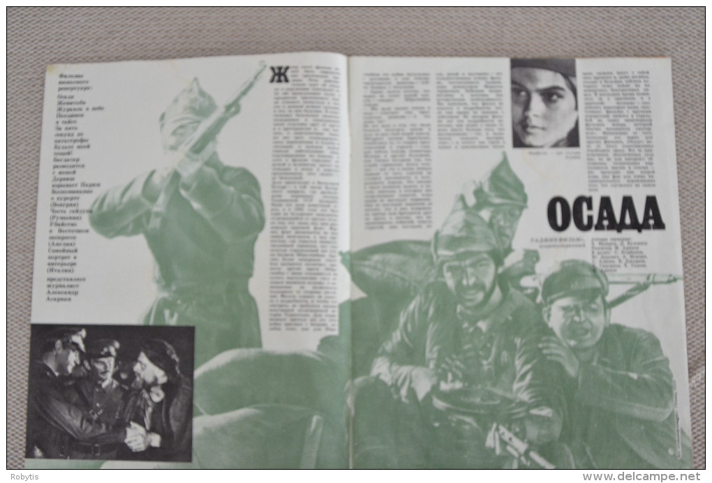USSR - Russia Magazine  "SPUTNIK" About Movies 1978 06 - Idiomas Eslavos