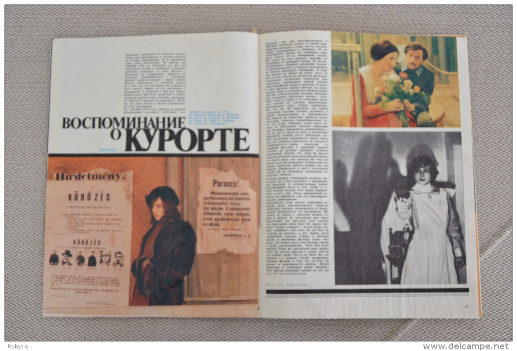 USSR - Russia Magazine  "SPUTNIK" about movies 1978 06