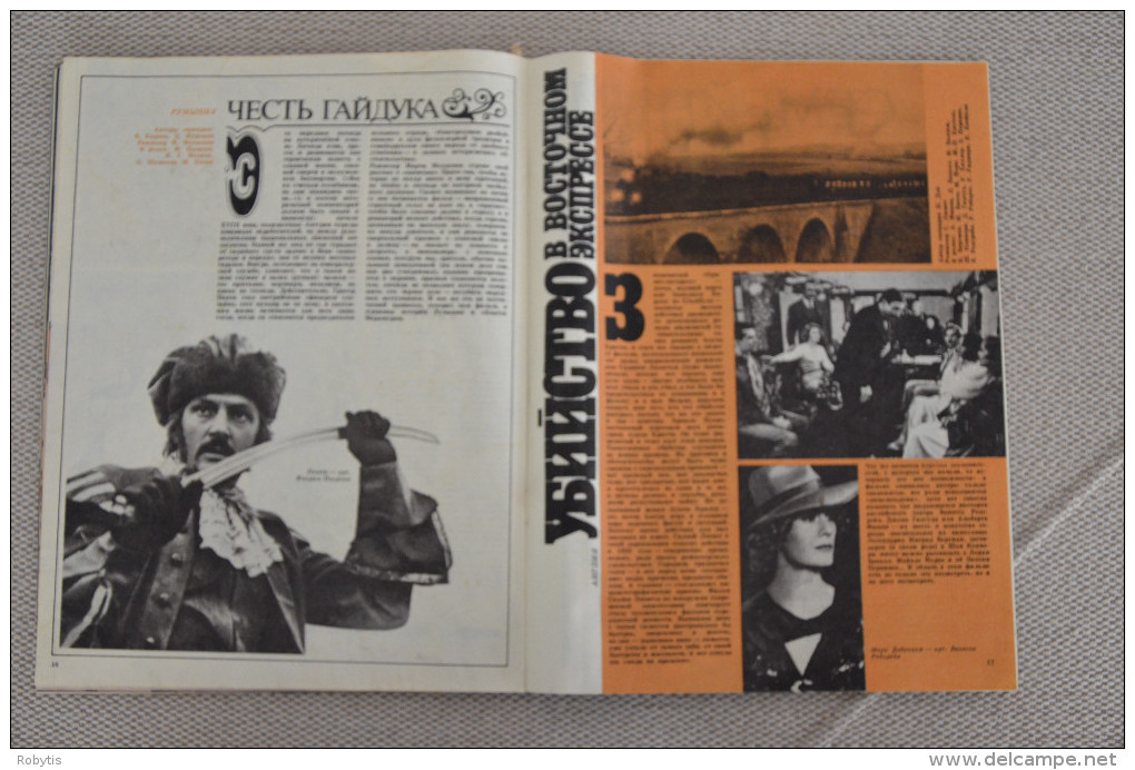 USSR - Russia Magazine  "SPUTNIK" about movies 1978 06