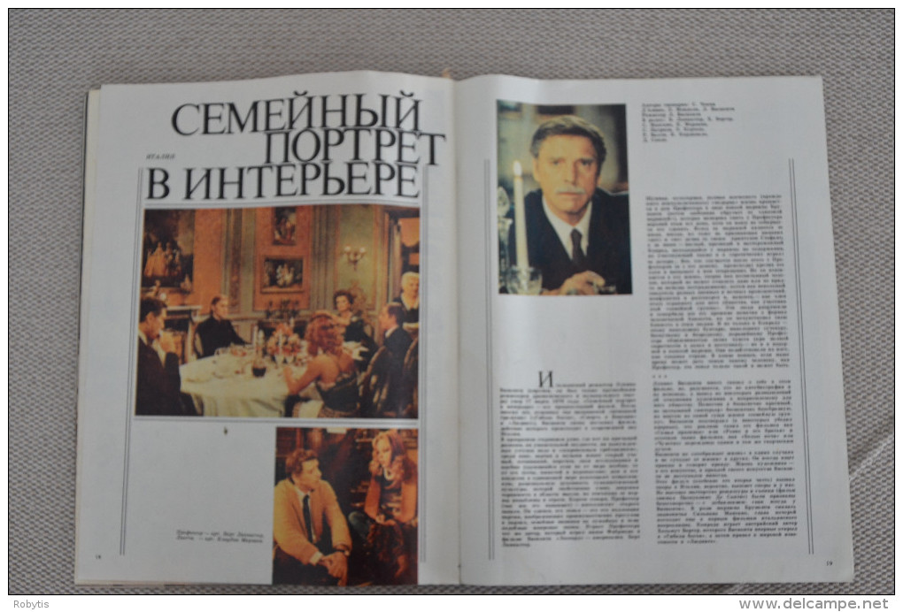 USSR - Russia Magazine  "SPUTNIK" about movies 1978 06