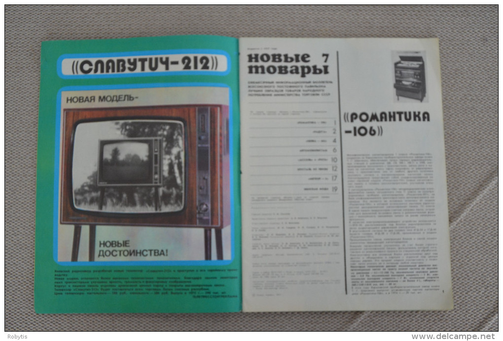USSR Russia Magazine Advertising 1975 Nr.7 - Langues Slaves