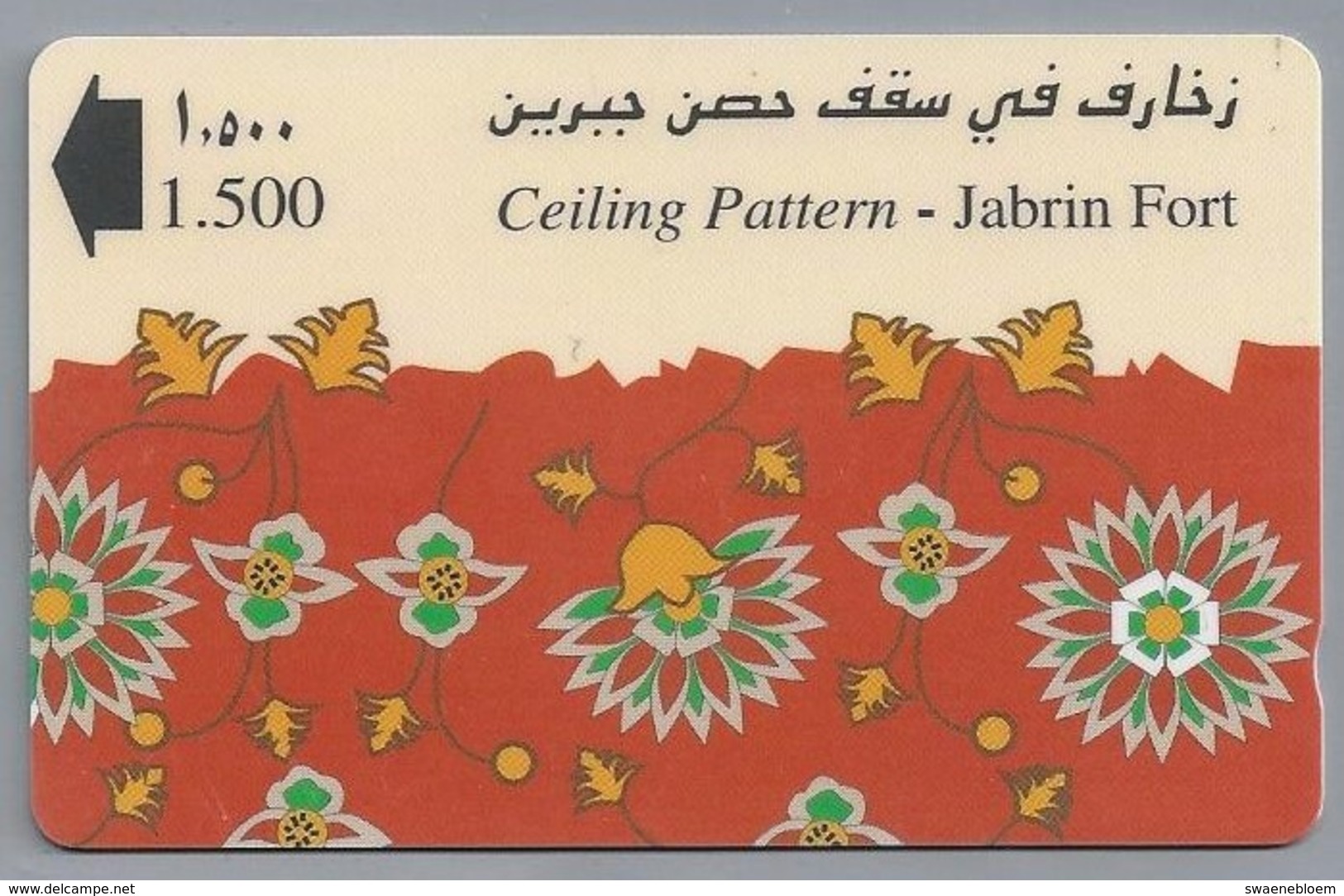 OM.- General Telecommunications Organization Sultanate Of Oman.  Ceiling Pattern - Jabrin Fort. 29OMNM189425 - Oman