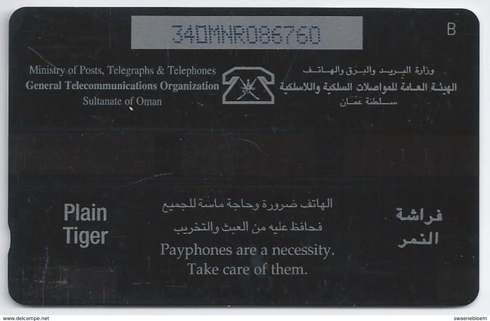 Telefoonkaart.- Oman. Plain Tiger - Phonecard - Telecard - Used Card - Vlinder. - Oman