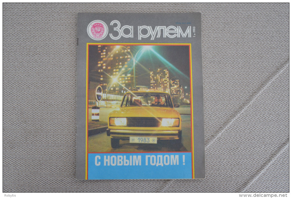 USSR - Russia Drivers Magazine 1983 Nr.1 - Langues Slaves