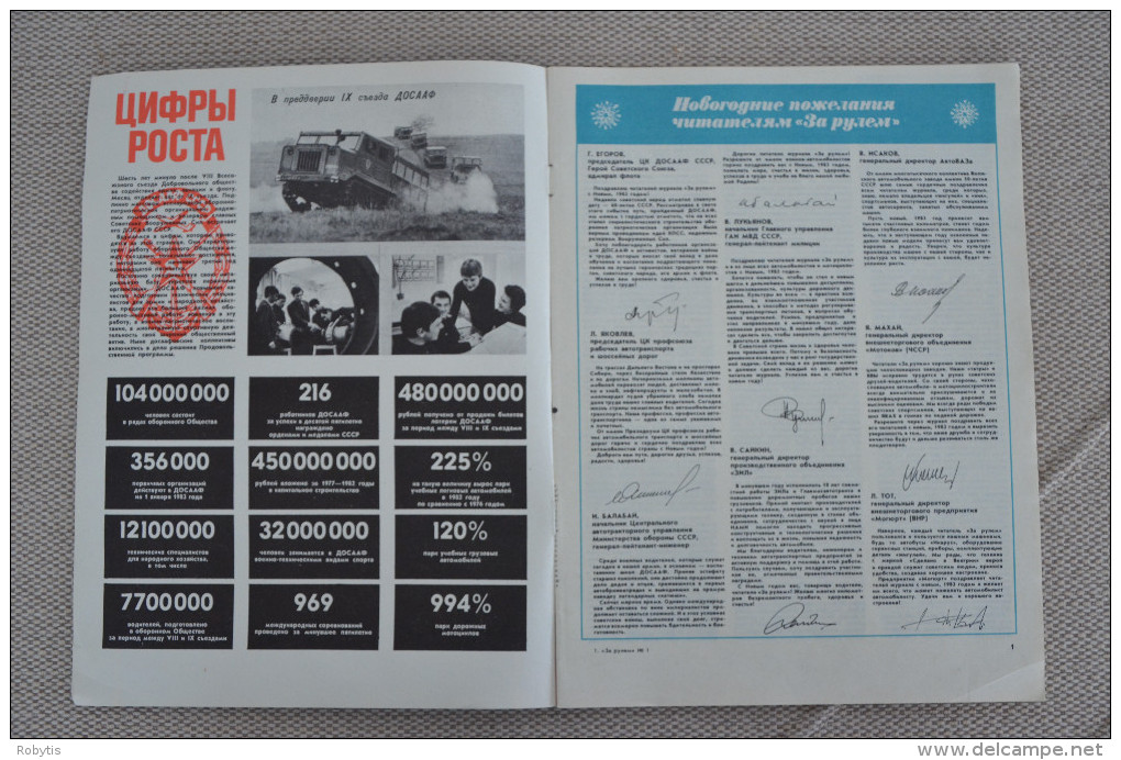 USSR - Russia Drivers Magazine 1983 Nr.1 - Idiomas Eslavos