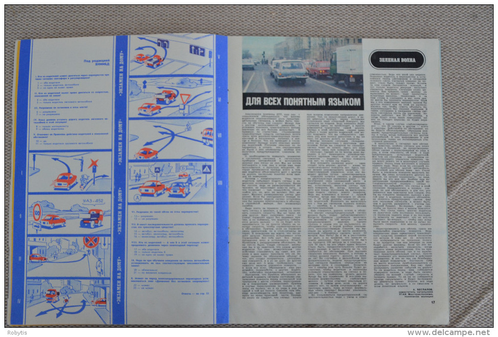 USSR - Russia Drivers Magazine 1983 nr.2