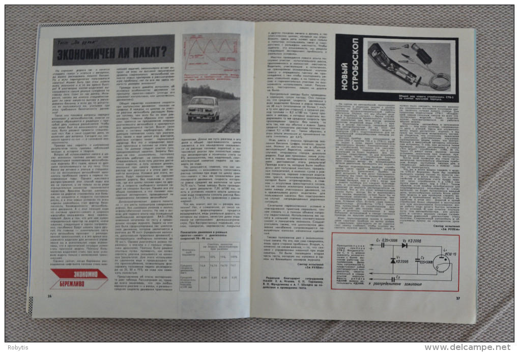 USSR - Russia Drivers Magazine 1983 nr.2